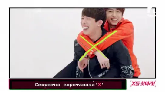 [RUS.SUB|VK][24.04.2015] DeokspatchX: Миссия MONSTA X 'Найди Х'!