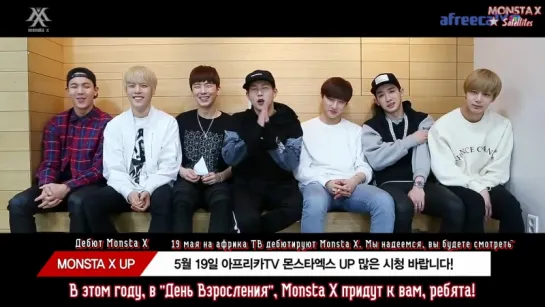 [RUS.SUB|VK][28.05.2015]MONSTA X|GREETING FOR AFREECA TV