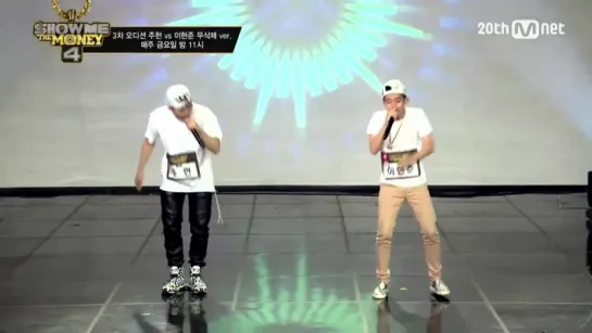 [VK][10.07.2015] Jooheon vs Hyunjoon @ SMTM4 EP.03