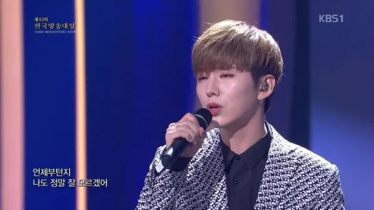 [RAW|VK][02.09.2016] KBS1 43th Korean Broadcasting Awards KIHYUN - One more step (She Was Pretty OST)