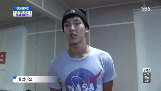 [VK] MONSTA X SHOWNU DANCE PRACTICE AS LEE HYORI BACKUPDANCER CUT