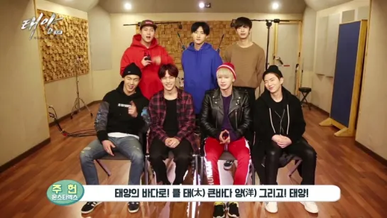 [VK][27.02.2017] Mobile Game 태양 (Sun) (太洋-Great Ocean) Monsta X Interview video