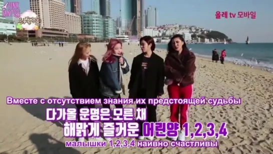 MAMAMOO – One Lucky Day, Ep.2 [рус.саб]