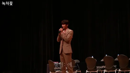 [Fancam][02.04.2017] Incheon Fansign (Hyungwon)