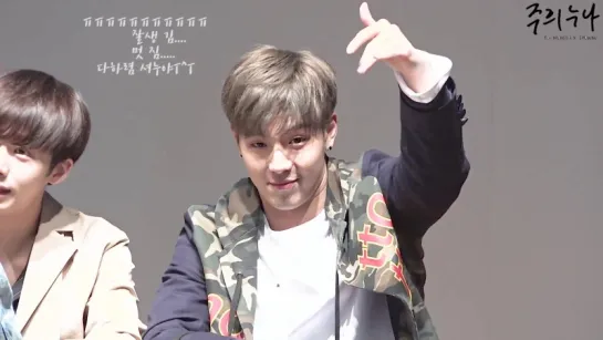 [Fancam][16.04.2017] Yoido Fansign (Shownu)