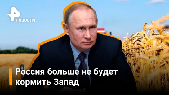 Путин: у России есть преимущество перед Западом / РЕН Новости