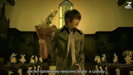 DBSK - My Destiny  [рус.саб]