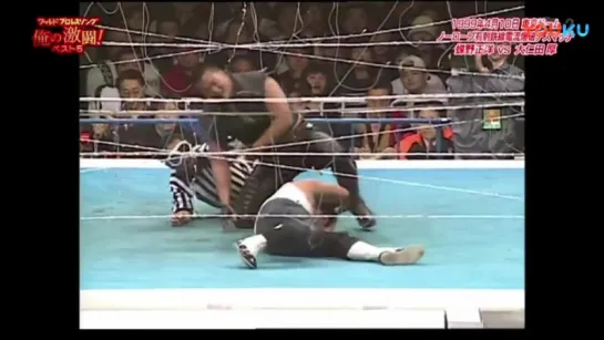 World Pro Wrestling My Fierce Battle! Best 5: Atsushi Onita (2017.11.16) (Host by Masahiro Chono)