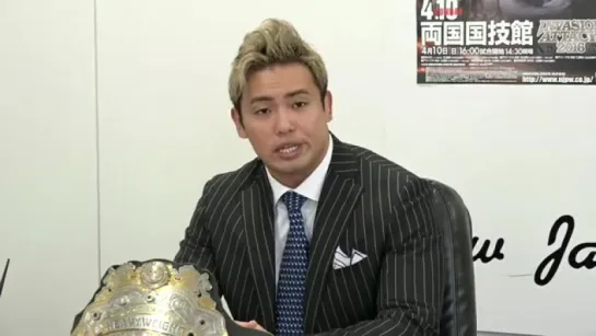 NJPW Invasion Attack 2016 (2016.04.08) - Press Conference