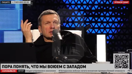 Соловьев наехал на Стрелкова (Гиркина) за то, что тот “поехал повоевать, обосрался и вернулся”