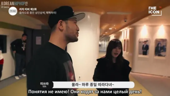 [RUS SUB] THE ICON TV: Epik High