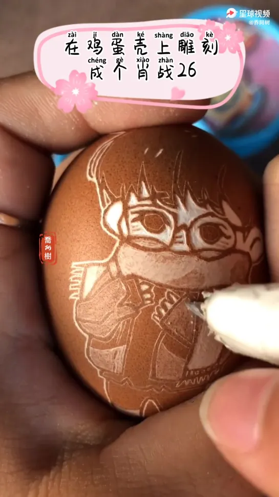 egg carving