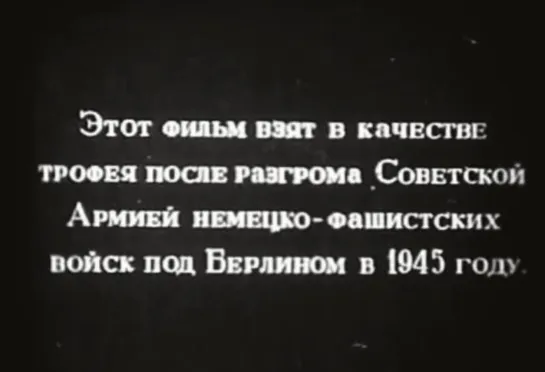 сша 1940 Гроздья гнева