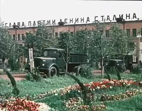 1954 Новый Минск дф