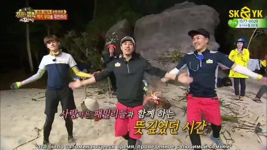 Law of the Jungle/Закон Джунглей Ep. 161 150515 [RUS SUB]