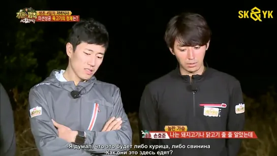 Law of the Jungle/Закон Джунглей Ep. 158 150424 [RUS SUB]