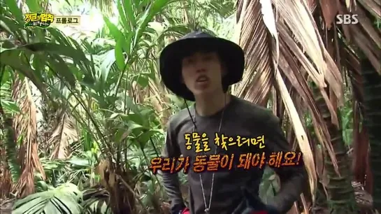 [Ep. 137] SBS Laws The Jungle in Costa Rica [Dongwoo cut]