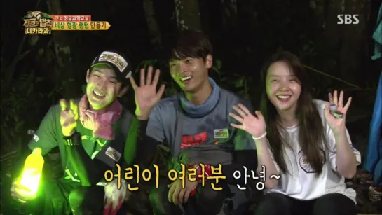 151002 SBS "Law of the Jungle in Nicaragua" - Making an emergency glow in the dark lantern