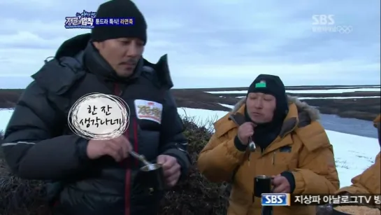 Law of the Jungle in Siberia 04