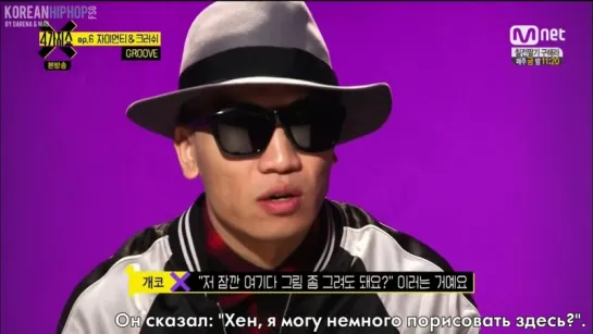 [RUS SUB] 4Things Show: Zion.T & Crush