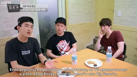 [RUS SUB] HIPTALK - Crush, Andup and Olltii (3/3)