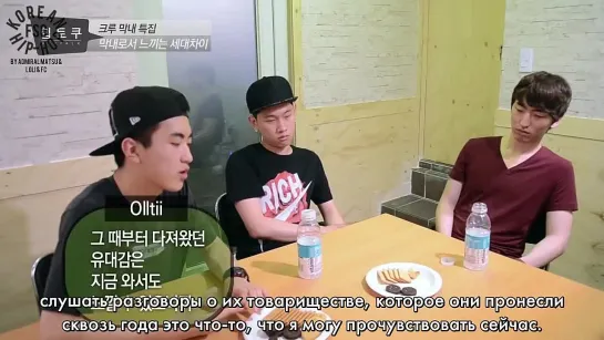 [RUS SUB] HIPTALK - Crush, Andup and Olltii (2/3)