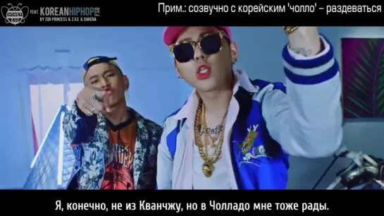 [RUS SUB] Crush feat. ZICO, Zion.T - Oasis