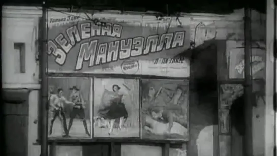 Человек с киноаппаратом |The man with the movie camera (Дзига Вертов, 1929)