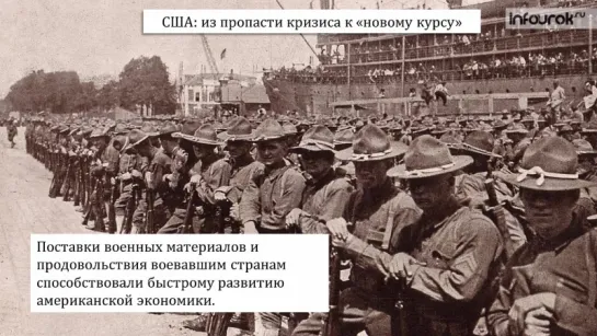 Великобритания и США в 1924—1939 годах