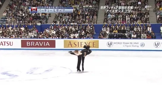 Tessa Virtue and Scott Moir WTT 2009 FD - The Great Gig in the SkyMoney