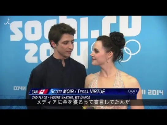 tessa scott interview FD 2014