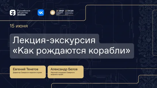 Откройте мир первых русских мореплавателей: история Севера, Арктики и полярных экспедиций в Северном морском музее