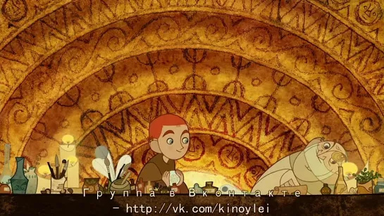 Тайна Келлс / The Secret of Kells (2009)