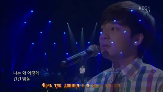 [RUS KARA] Roy Kim - 'With The Heart To Forget You' (orig. Kim Kwang Seok)