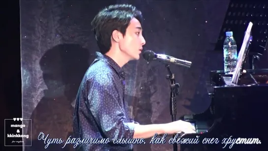 [RUS KARA] Roy Kim - 'December' (Zitten cover)