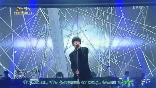 [RUS KARA] Jung Joon Young - 'Because I Love You' (Immortal Song 2 131102)