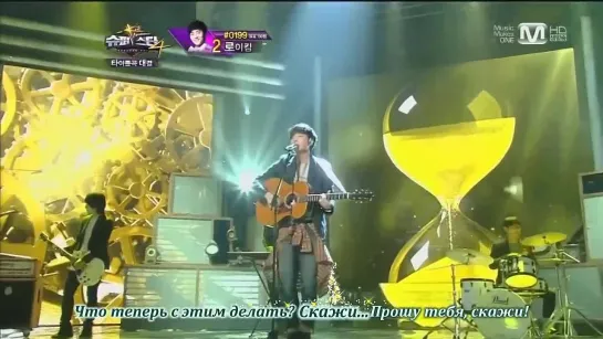 [RUS KARA] Roy Kim - 'Passing By'