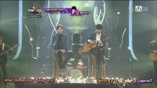 [RUS KARA] Roy Kim and Jung Joon Young - 'Creep'