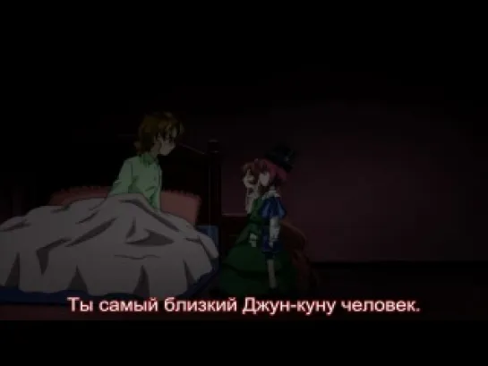 anime-rus.ru Дева-роза [TV-1] - 11 серия [Субтитры]