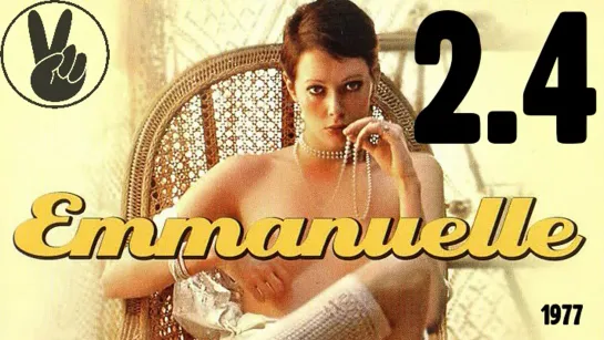 2.4 Эммануэль И Каннибалы (1977)  (Emanuelle E Gli Ultimi Cannibali)