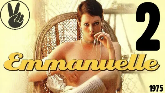 2 Эммануэль 2 \ Emmanuelle 2.1975.