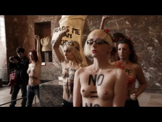 Венера. FEMEN. Справедливость.