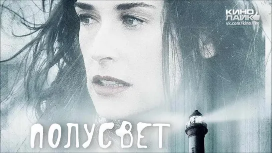 Фильм Полусвет (2006) HD Лицензия онлайн