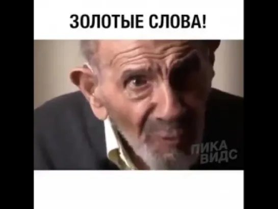 Чертовски прав!!! Отмечайте друзей.