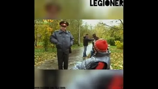 Legioner√ - Вот это жесть 😆.