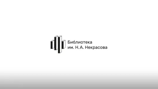 «От мировой революции к обществу будущего: советская фантастика 1920–1930-х годов». Лекция Е. Белаша