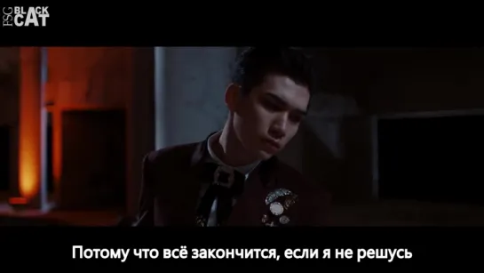 VIXX - The Closer [рус.саб]