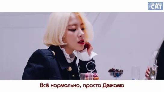 LADIES CODE - Galaxy [рус.саб]