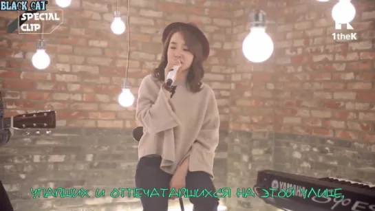 360|[Special Clip] Younha - Thinking about You [рус.саб]