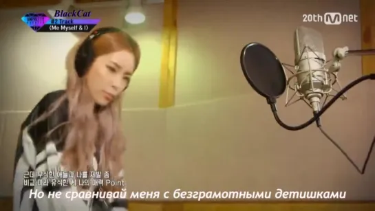 Heize (feat Jessi, Wheesung) – Me, Myself and I [рус.саб]